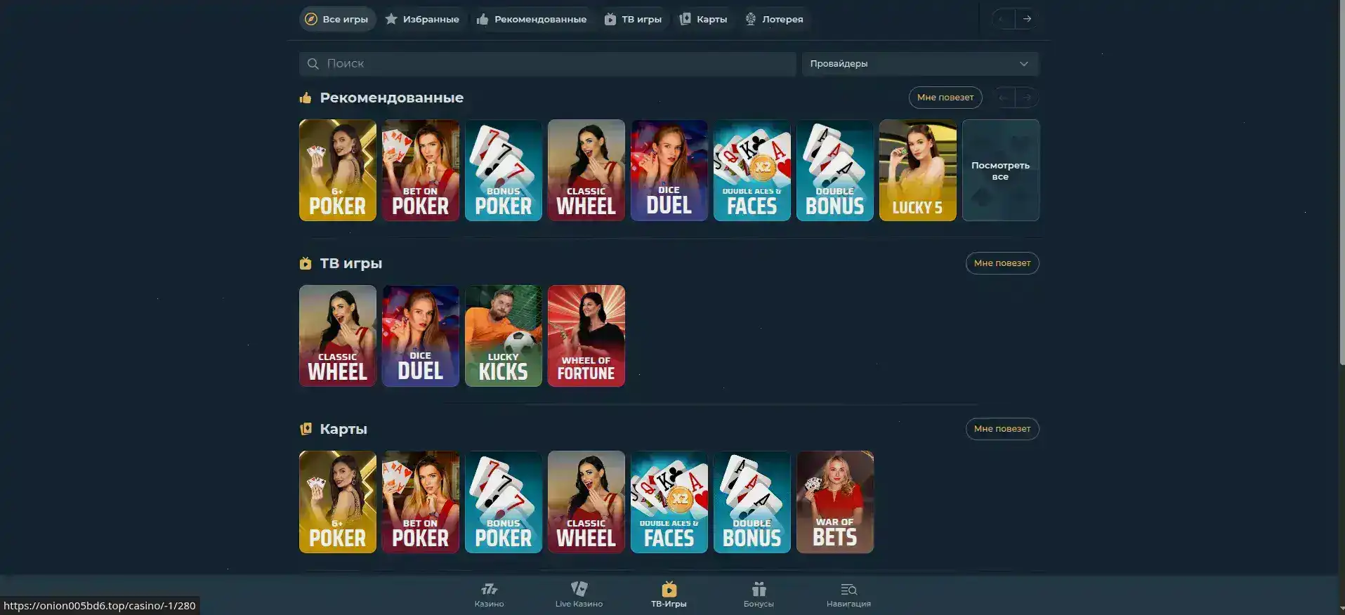 Vulkan 24 casino официальный сайт приветственный экран